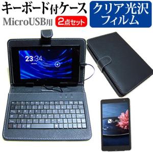 NEC LaVie Tab W TW708/BAS PC-TW708BAS 8インチ 指紋防止 クリア光沢 液晶 保護 フィルム MicroUSB接続専用キーボード付ケースの商品画像