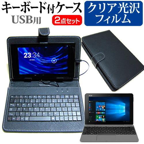 ASUS TransBook T101HA  10.1インチ 機種で使える 指紋防止 クリア光沢 液...