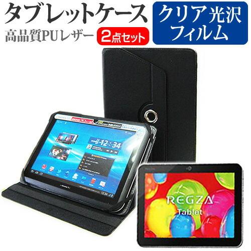 東芝 REGZA Tablet AT700/35D PA70035DNAS  10.1インチ スタン...