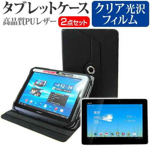 ASUS ASUS Pad TF300T TF300-BL32D  10.1インチ スタンド機能レザ...