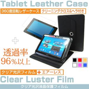 SONY Xperia Z2 Tablet S...の詳細画像1