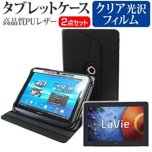 NEC LaVie Tab W TW710/S2S PC-TW710S2S 10.1インチ スタンド...