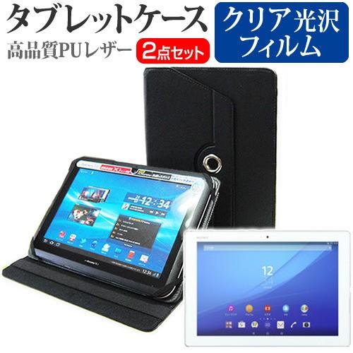SONY Xperia Z4 Tablet SO-05G docomo  10.1インチ スタンド機...