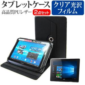 Acer Aspire Switch 10 E SW3-013-N12D/WF 10.1インチ スタンド機能レザーケース黒 と 液晶 保護 フィルム 指紋防止 クリア光沢｜casemania55