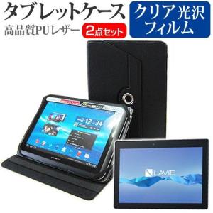 メディアフューチャー NEC LAVIE T8 TAB08/H02 (8インチ) ケース