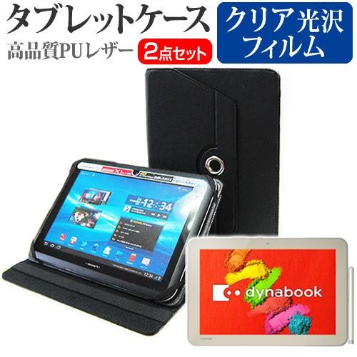 東芝 dynabook Tab S80 S80/TG PS80TGP-NYA 10.1インチ スタン...