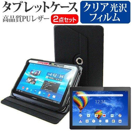 lenovo tab5 ケース レノボタブレット Tab 5 ソフトバンク 360度 回転 スタンド...