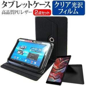 FFF SMART LIFE CONNECTED IRIE FFF-TAB10  10.1インチ 機種で使える 360度回転 スタンド機能 レザーケース 黒 と 液晶 保護 フィルム クリア光沢 セット｜casemania55