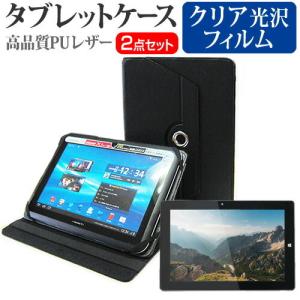 テックウインド CLIDE W10D  10.1インチ 機種で使える 360度回転 スタンド機能 レザーケース 黒 と 液晶 保護 フィルム 指紋防止 クリア光沢 セット｜casemania55