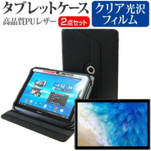 ASUS Chromebook CM30 Detachable(CM3001) ケース CM3001DM2A-R70006