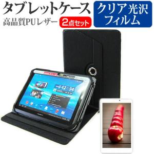 APPLE iPad mini 第6世代 第7世代 (8.3インチ) ケース カバー 360度