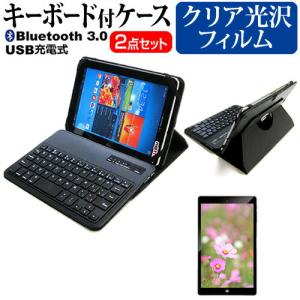 Google Pixel Tablet (10.95インチ) ケース カバー Bluetooth ワイヤレス キーボード付き レザーケース 黒 と 指紋防止 クリア光沢 液晶保護フィルム セット｜casemania55