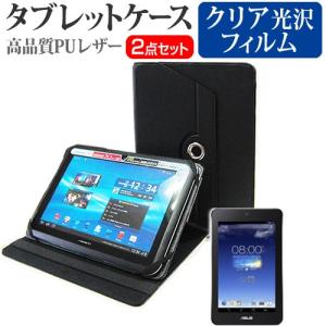 Asus Memo Pad Hd7 Me173 Bl16 レザーケース 黒 と 指紋防止 クリア光沢 液晶保護フィルム のセット 最安値 価格比較 Yahoo ショッピング 口コミ 評判からも探せる