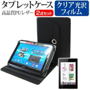 kobo Kobo Arc 7HD 16GB T416KJWHSLC16 7インチ スタンド機能 レザーケース 黒 と 液晶 保護 フィルム 指紋防止 クリア光沢の商品画像