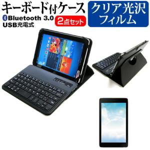 ドスパラ Diginnos Tablet DG-Q8C3G Bluetooth キーボード付き レザーケース  黒 と 液晶 保護 フィルム 指紋防止 クリア光沢 セット ケース カバー