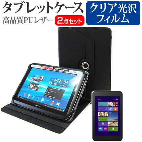 Lenovo Lenovo Miix 2 8 59428524 8インチ 360度回転 スタンド機能...