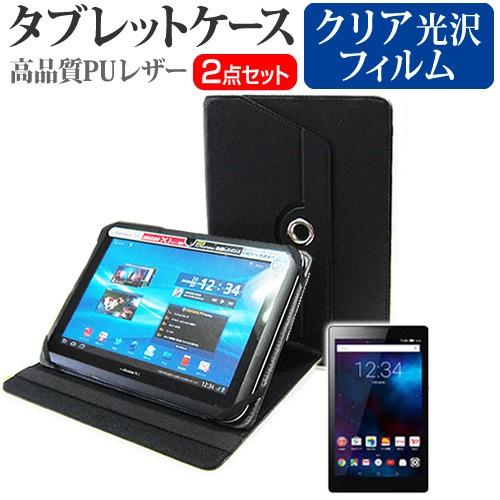 Lenovo Lenovo TAB2 501LV ワイモバイル  8インチ 360度回転 スタンド機...