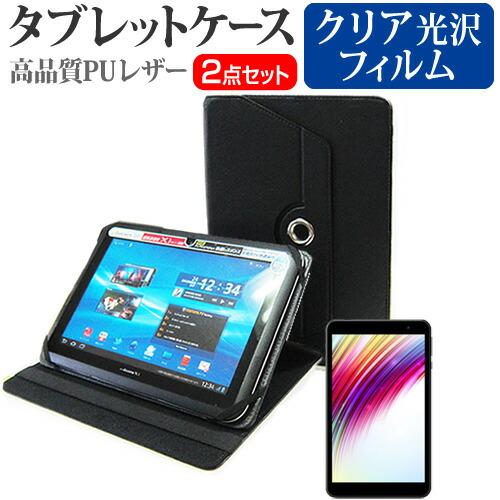 FFF SMART LIFE CONNECTED IRIE FFF-TAB8 (8インチ) ケース ...