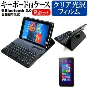 HP Pro Tablet 408 G1 Windows 8.1 Pro Bluetooth キーボード付き レザーケース 黒 と 液晶 保護 フィルム 指紋防止 クリア光沢 セット ケース カバー 互換品
