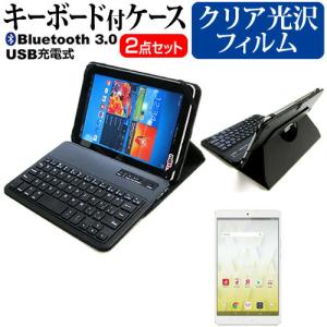 メディアフューチャー タブレット ケース カバー 日本語入力