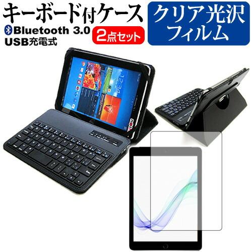 ASUS ZenPad 8.0 Z380 Bluetooth キーボード付き レザーケース  黒 と...