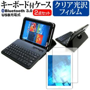 『美品』Google pixel tablet とキーボードケース メディアフューチャー Google Pixel Tablet (10.95インチ) Bluetooth