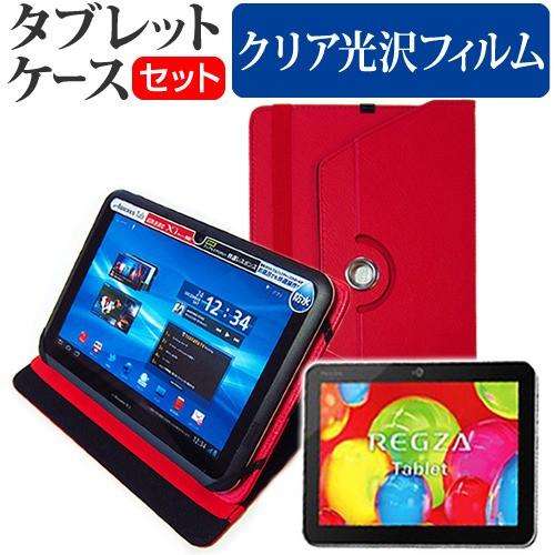 東芝 REGZA Tablet AT700/35D PA70035DNAS 10.1インチ スタンド...