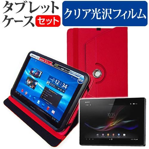 SONY Xperia Tablet Z Wi-Fiモデル SGP311JP/B  10.1インチ ...