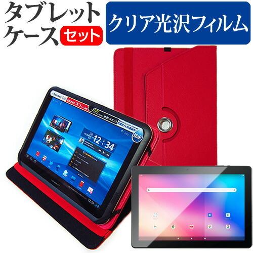 Geanee JT10-X1 (10.1インチ) ケース カバー 360度回転 スタンド レザーケー...