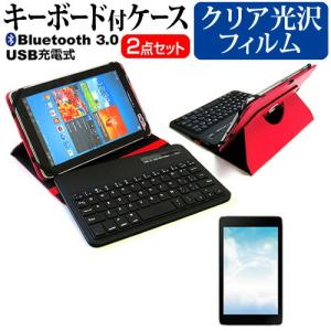 ドスパラ Diginnos Tablet DG-Q8C3G Bluetooth キーボード付き レザーケース  赤 と 液晶 保護 フィルム 指紋防止 クリア光沢 セット ケース カバー