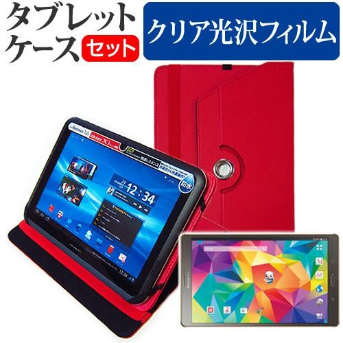 サムスン GALAXY Tab S 8.4 SC-03G docomo 8.4インチ 360度回転 ...