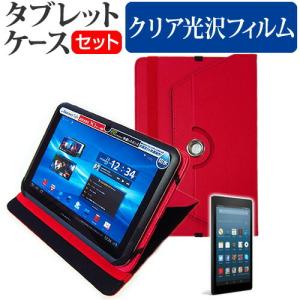 メディアカバーマーケット Amazon Kindle Fire HD 防水ケース と 反射