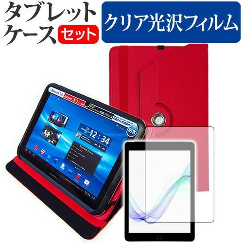 Lenovo Tab E8 ZA3W0038JP  8インチ 機種で使える 360度回転 スタンド機...