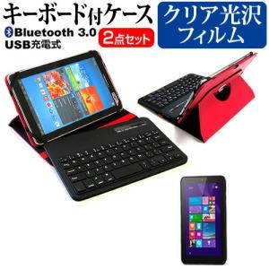 HP Pro Tablet 408 G1 Windows 8.1 Pro Bluetooth キーボード付き レザーケース 赤 と 液晶 保護 フィルム 指紋防止 クリア光沢 セット ケース カバーの商品画像