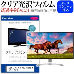 LGエレクトロニクス 32UD99-W 透過率96％ クリア光沢 液晶保護 フィルム 保護 フィルムの商品画像