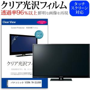 テレビ 32インチ TCL 32D200 ハイビジョン液晶テレビ 地デジ、BS、CS