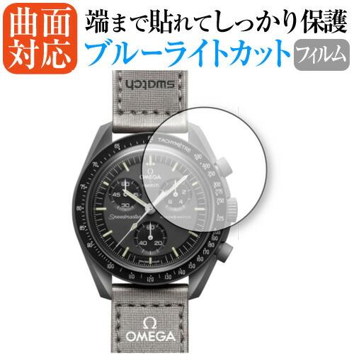 OMEGA X SWATCH BIOCERAMIC MOONSWATCH BIOCERAMIC MO...