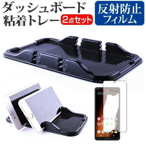 シャープ AQUOS sense5G SH-53A / SHG03 / SH-M17  5.8インチ...