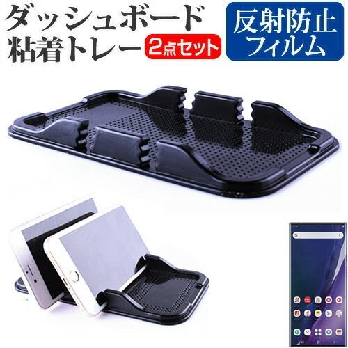 サムスン Galaxy Note20 Ultra 5G SC-53A / SCG06  6.9インチ...
