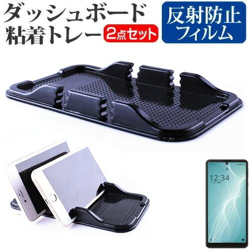 シャープ AQUOS sense4 basic A003SH  5.8インチ 機種で使える 専用 ダ...