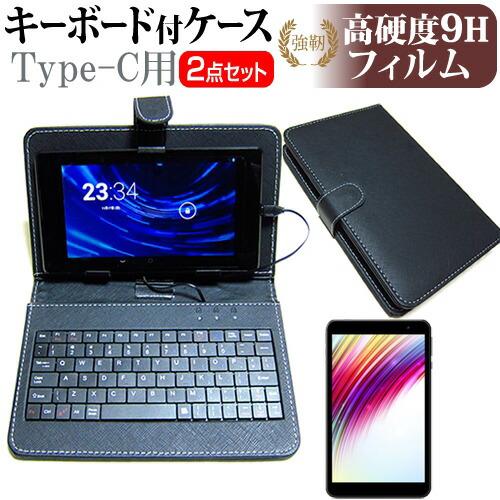 FFF SMART LIFE CONNECTED IRIE FFF-TAB8 (8インチ) 強化ガラ...