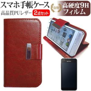 と ワイモバイル 旧イー・モバイル 京セラ DIGNO