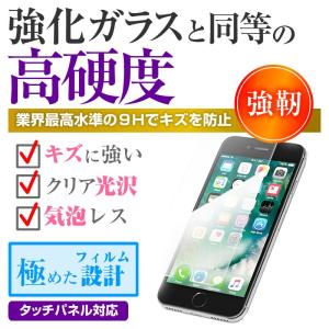 富士通 arrows Be3 F-02L 5....の詳細画像5