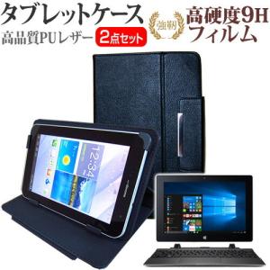 Acer Switch One SW1-011-F12N  10.1インチ  強化 ガラスフィルム と 同等の 高硬度9H フィルム と スタンド機能付き タブレットケース セット｜casemania55