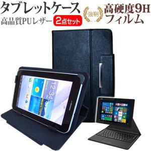 富士通 arrows Tab QH35/B1 強...の商品画像