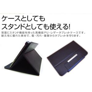 富士通 arrows Tab QH35/B1 ...の詳細画像2