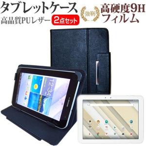 京セラ Qua tab QZ10 au  10.1インチ 機種で使える 強化 ガラスフィルム と 同等の 高硬度9H フィルム と スタンド機能付き タブレットケース セット｜casemania55