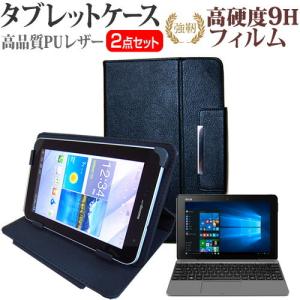 ASUS TransBook T101HA  10.1インチ 機種で使える 強化 ガラスフィルム と 同等の 高硬度9H フィルム と スタンド機能付き タブレットケース セット｜casemania55