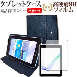 VANTOP VANKYO MatrixPad Z10  10.1インチ 機種で使える 強化ガラス と 同等の 高硬度9H フィルム と スタンド機能付き タブレットケース セット｜casemania55