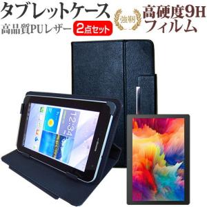 Lenovo Tab P11 2021年版 (11インチ) ケース カバー スタンド機能付 タブレットケース と 強化ガラス同等 高硬度9H 液晶保護フィルム セット｜casemania55